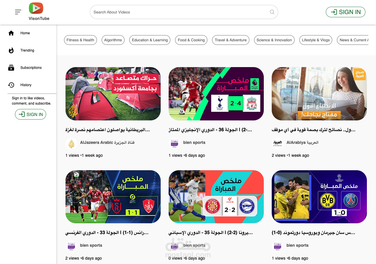 VisonTube - VideoStream Web APP