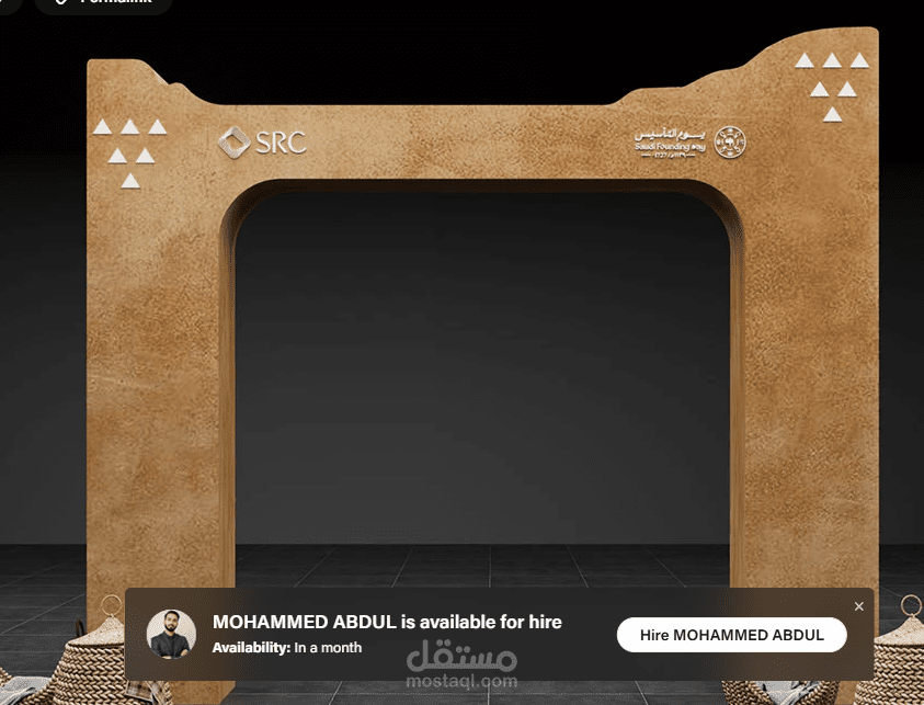 اساس ديكور