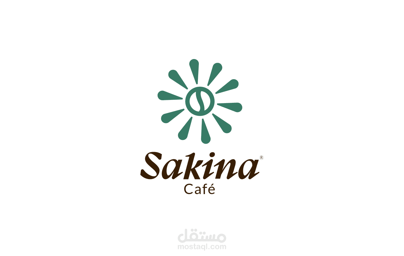 سكينه كافيه