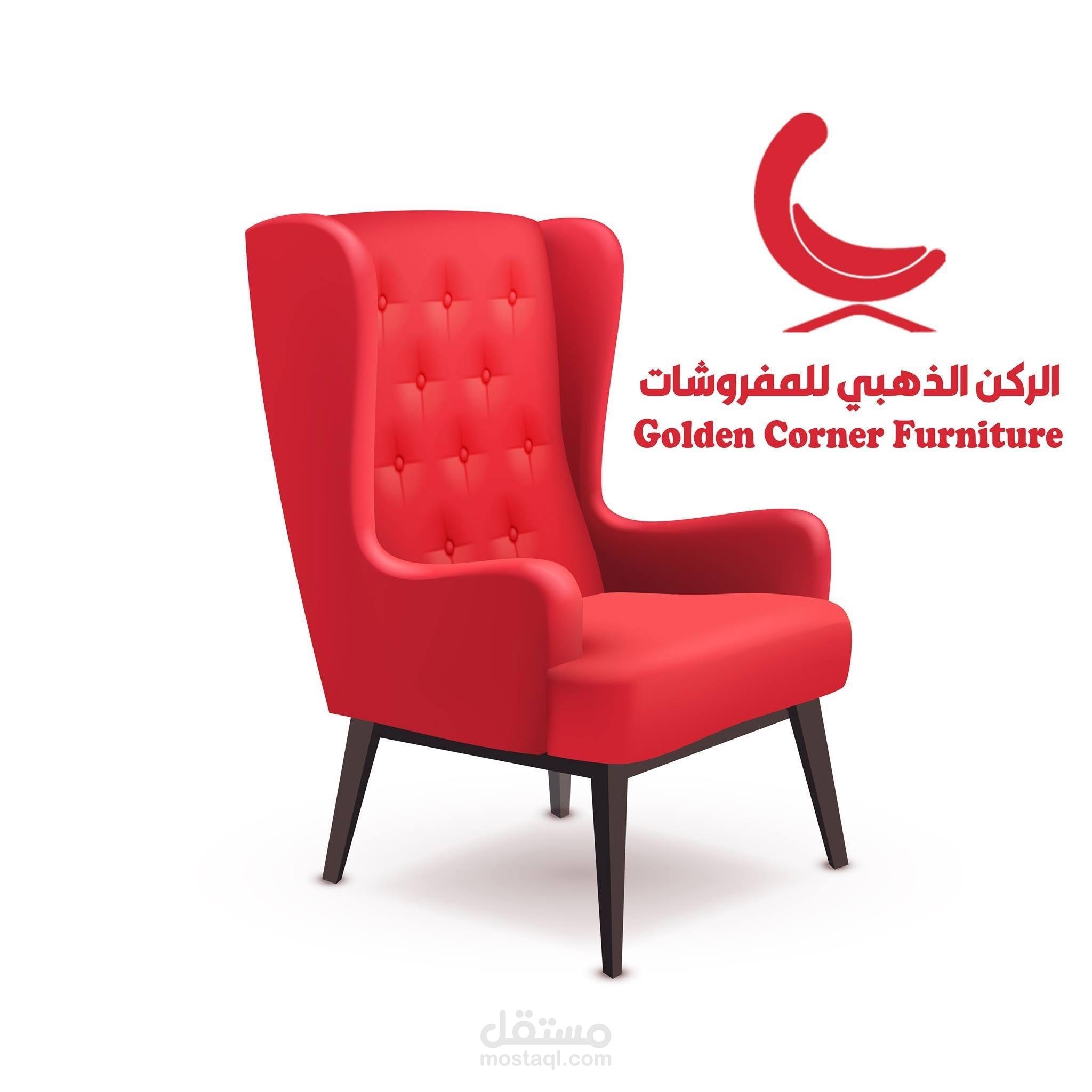 شعار لمعرض مفروشات