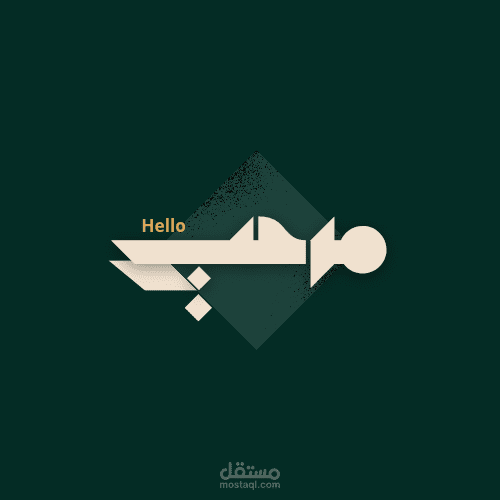 التصاميم بأشكاله المختلفه