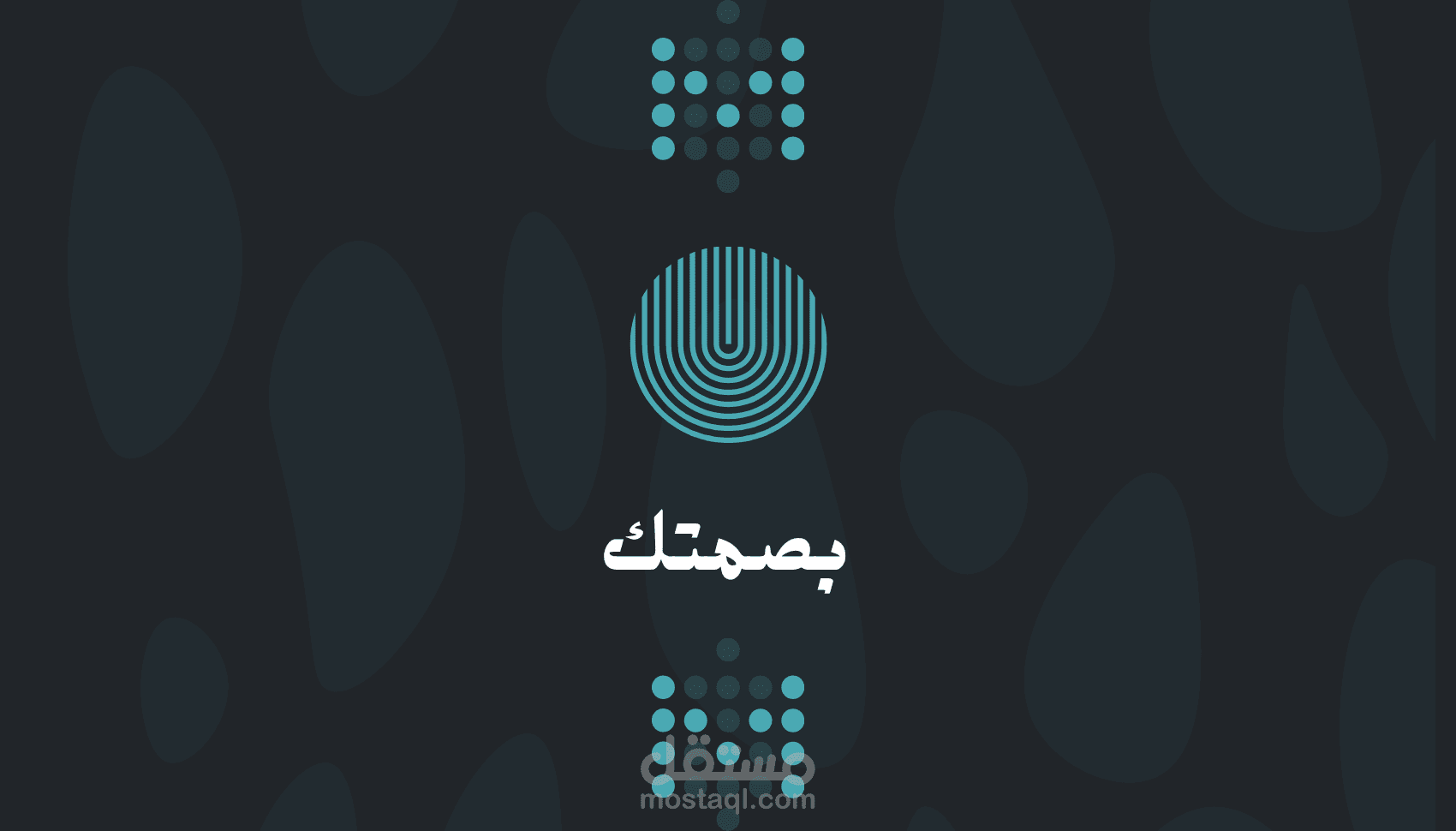 تصميم لوجو