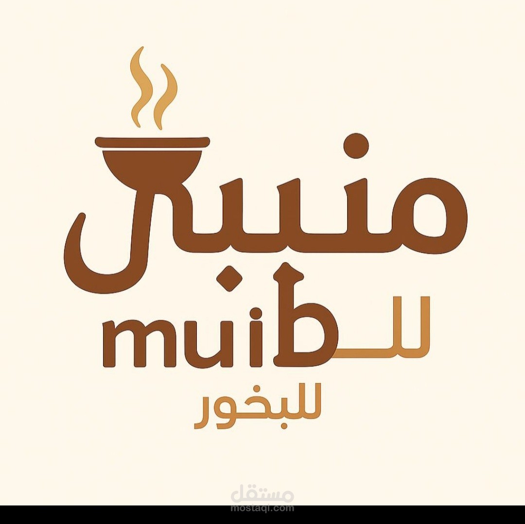 تصميم شعار