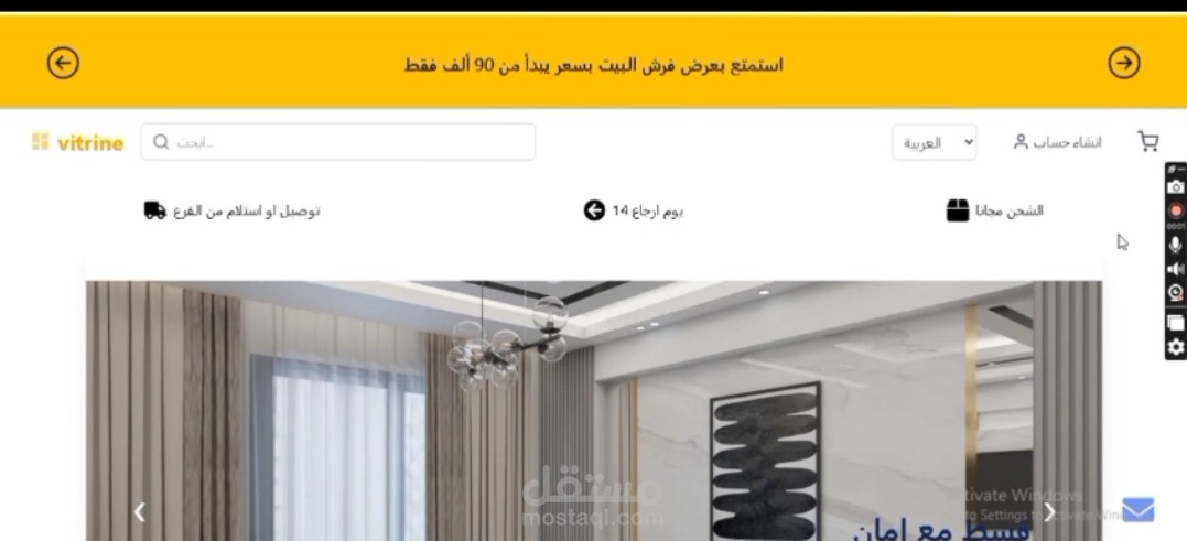 E commerce & Dashboard