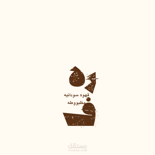 مكان قهوه