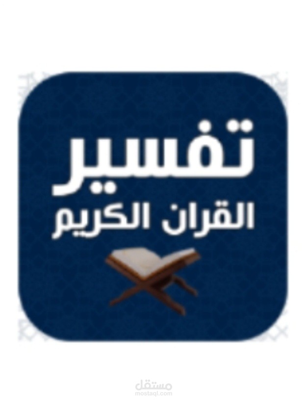 متجر الكتروني