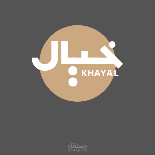 تصميم شعار