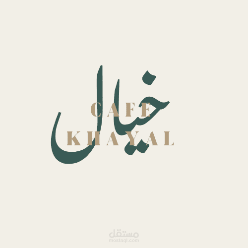 تصميم شعار