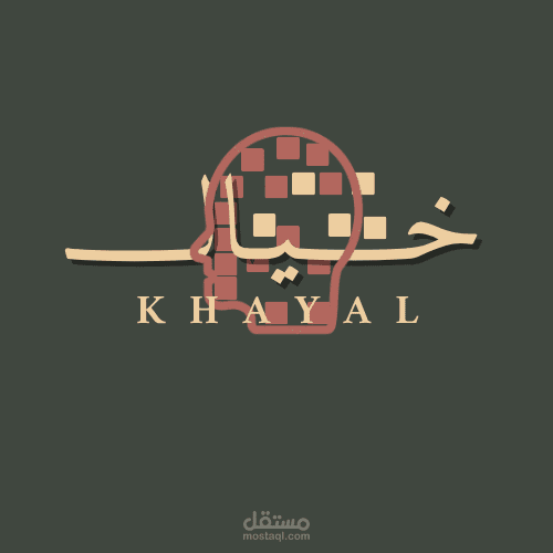 تصميم شعار