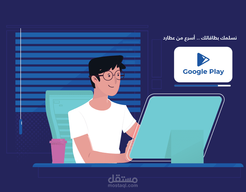 متجر بيع بطاقات رقمية