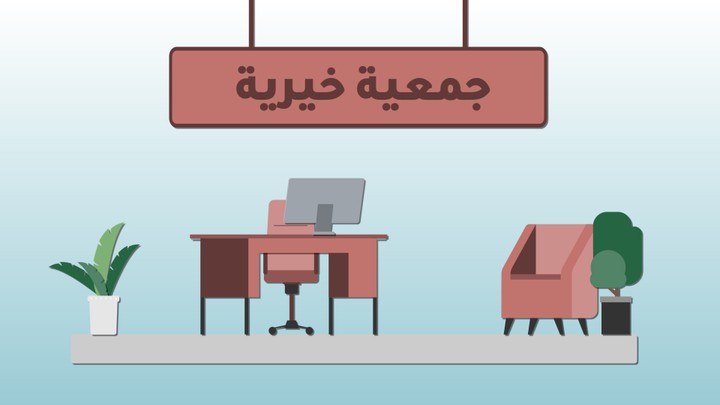 موشن جرافيك | تطبيق حلول