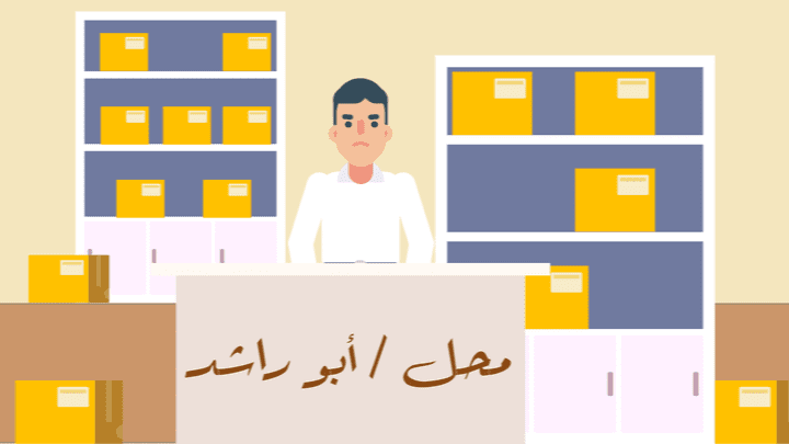 موشن جرافيك | شركة فيلر