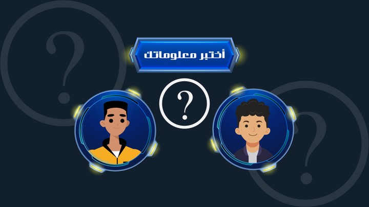 موشن جرافيك | تطبيق حزيرة