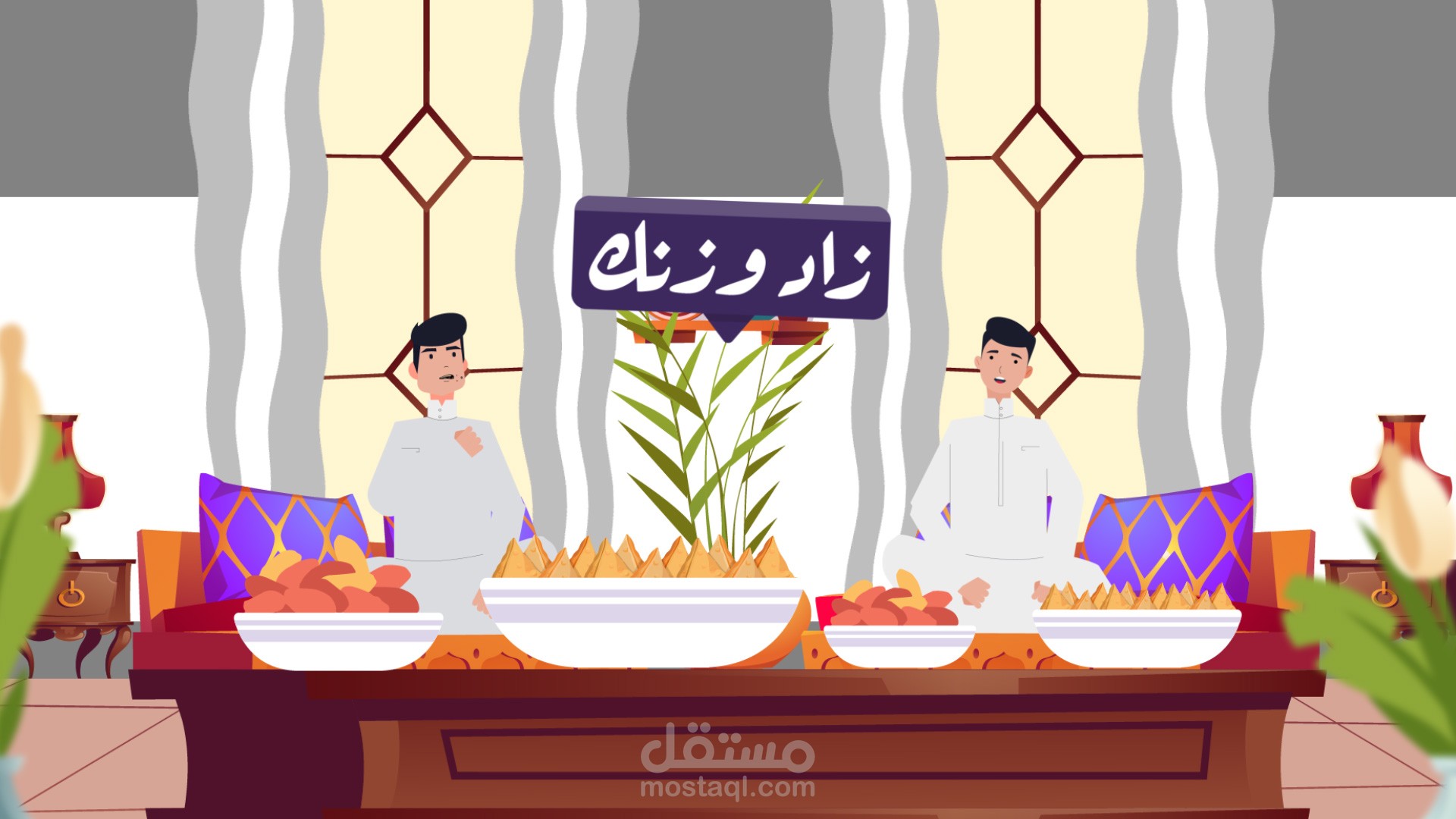 موشن جرافيك | فيلج دايت