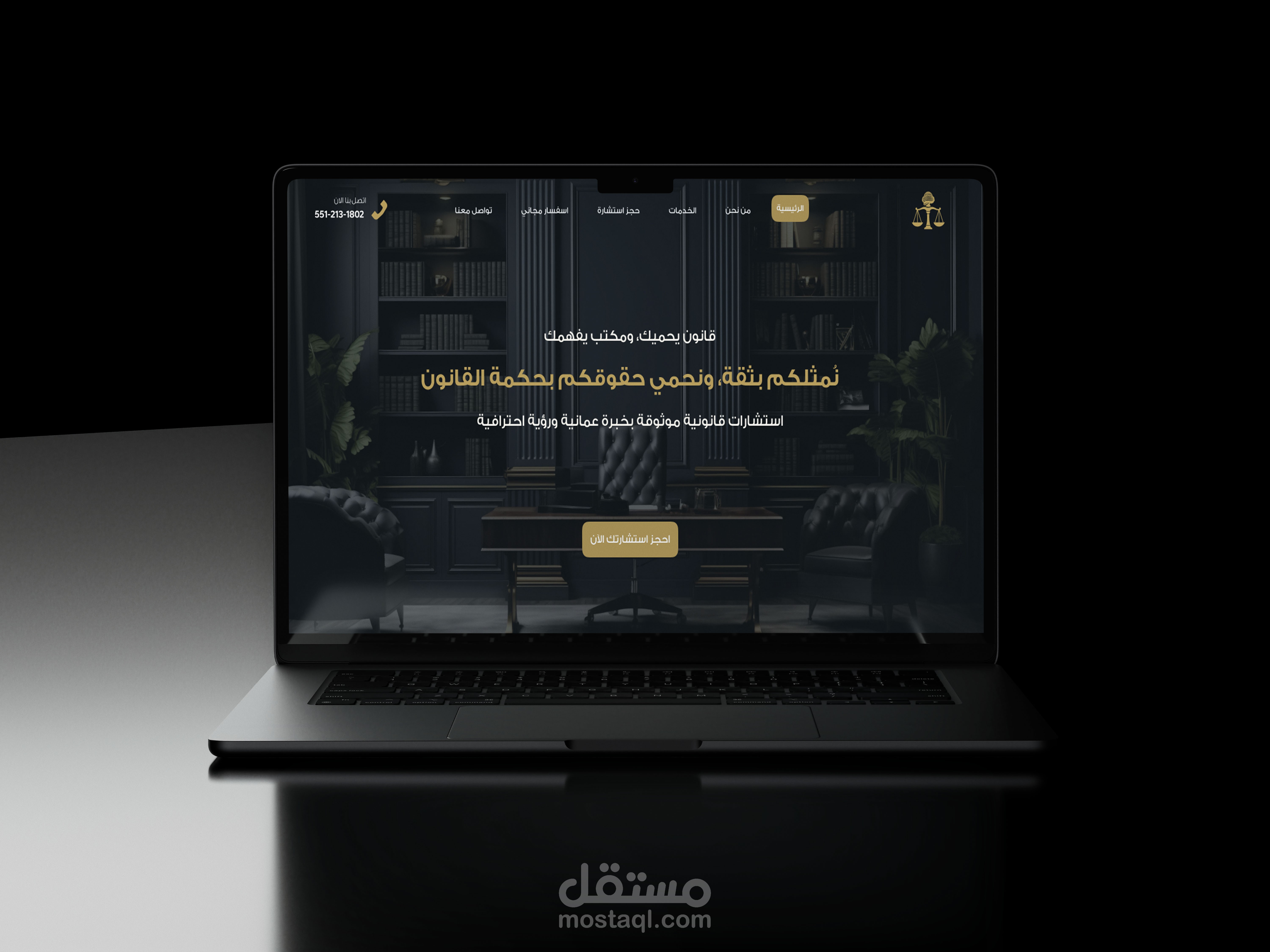 AL-omani law website