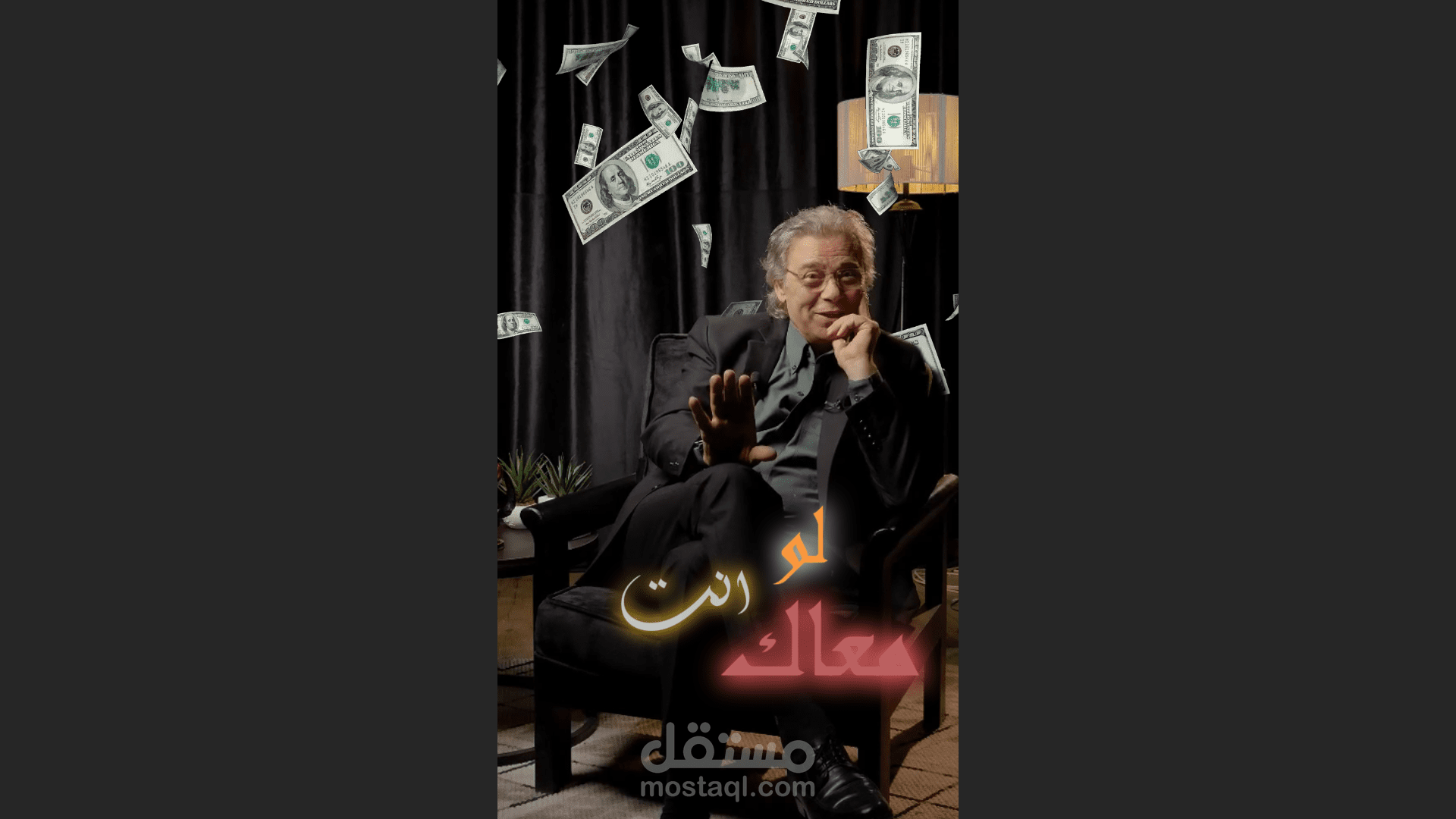 financial video