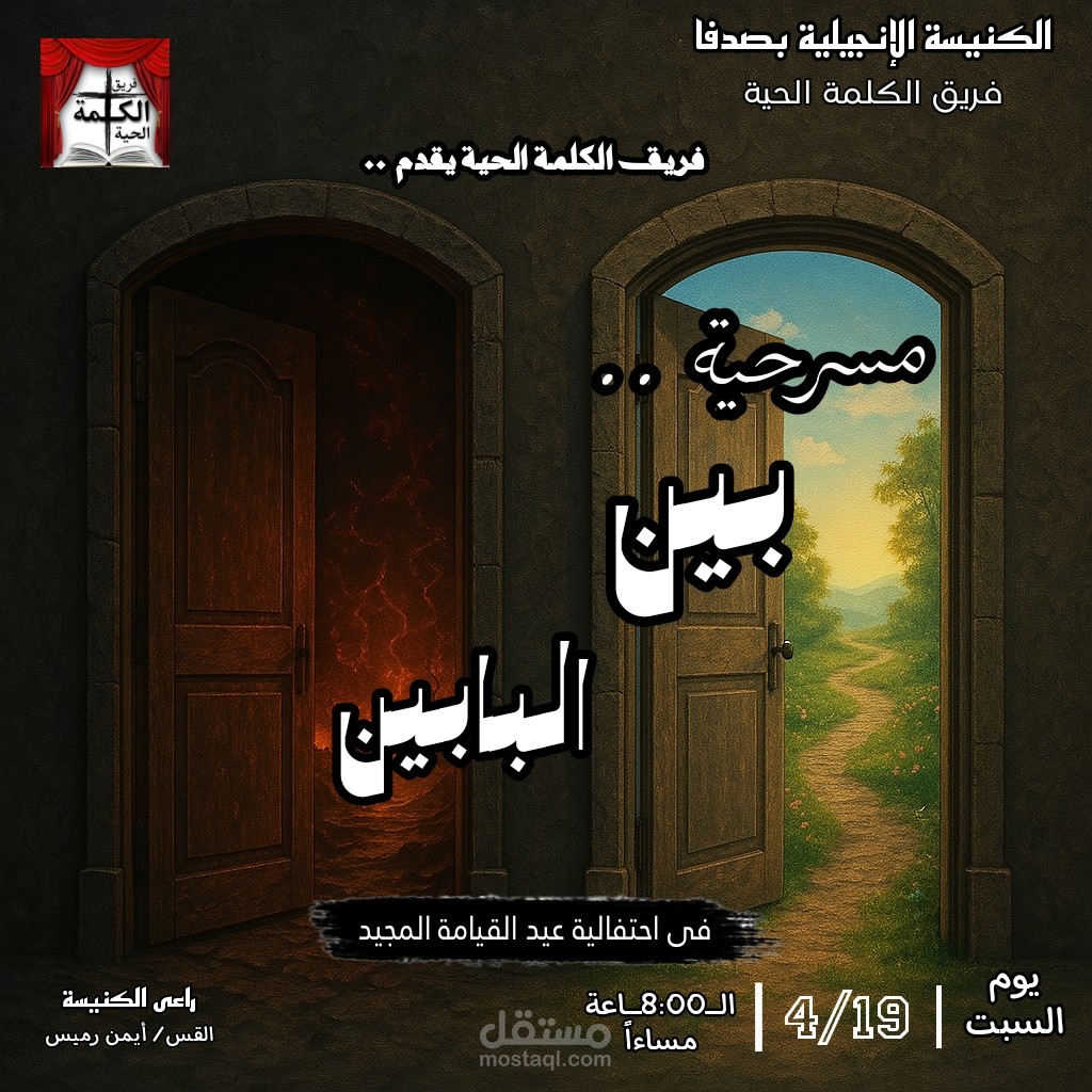 تصميم بوسترات