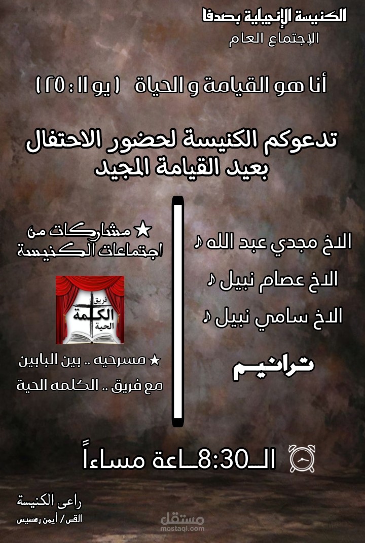 تصميم بوسترات