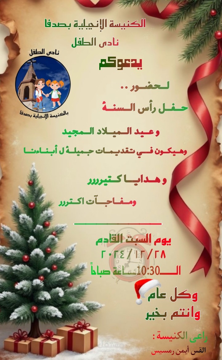 تصميم اعلان