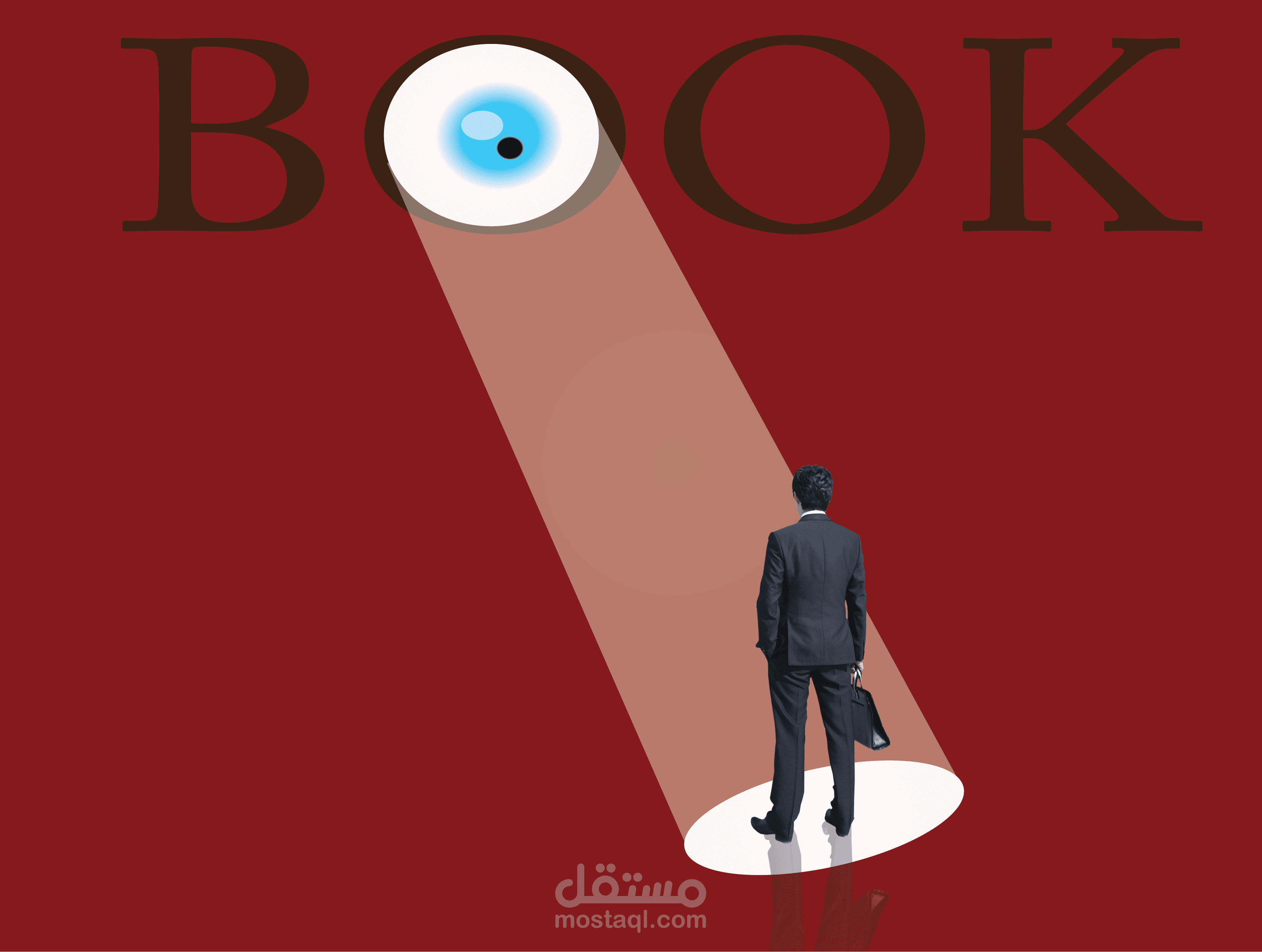 الكتاب