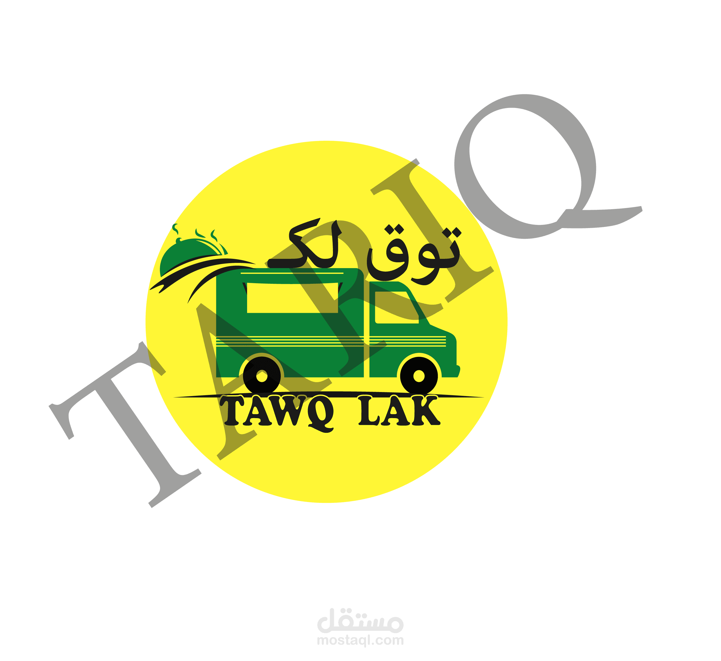 فوود تراك