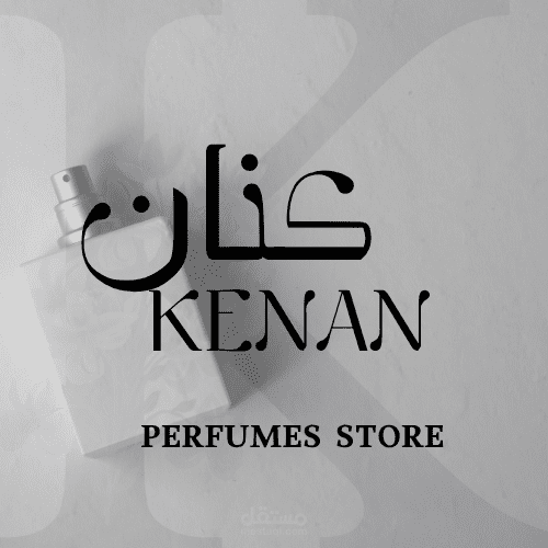 شعار احترافي بجوده عاليه لبراند عطور شرقي