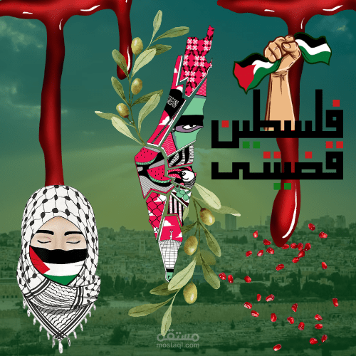 لوحه بعنوان الاخضر فلسطين الحره