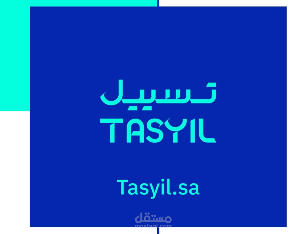 الموقع الالكتروني
