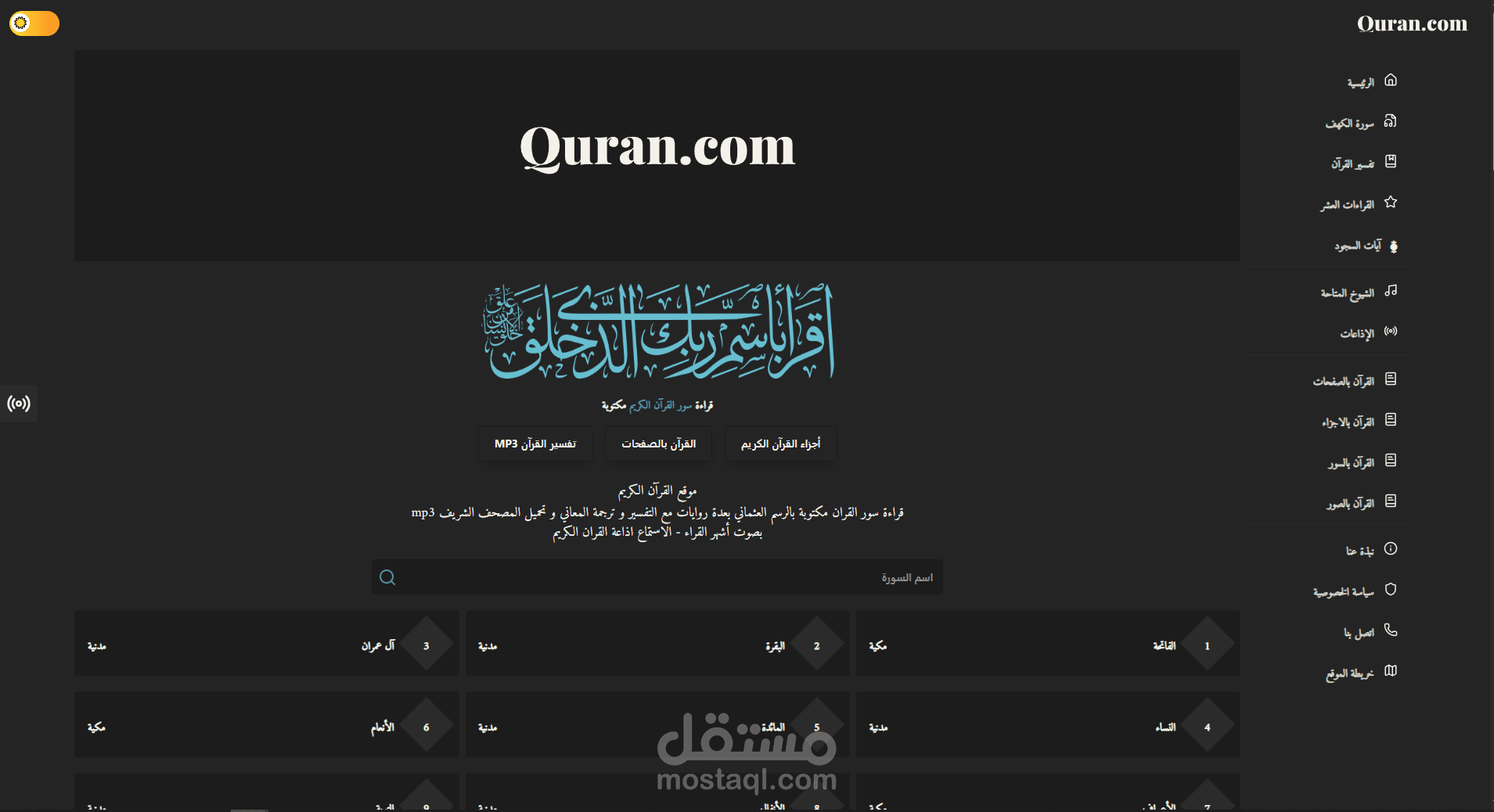 Quran Platform