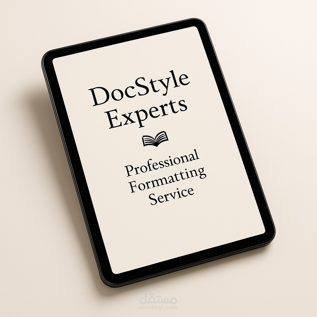 تنسيق الابحاث و الرسائل العلمية ( Formatting Service)