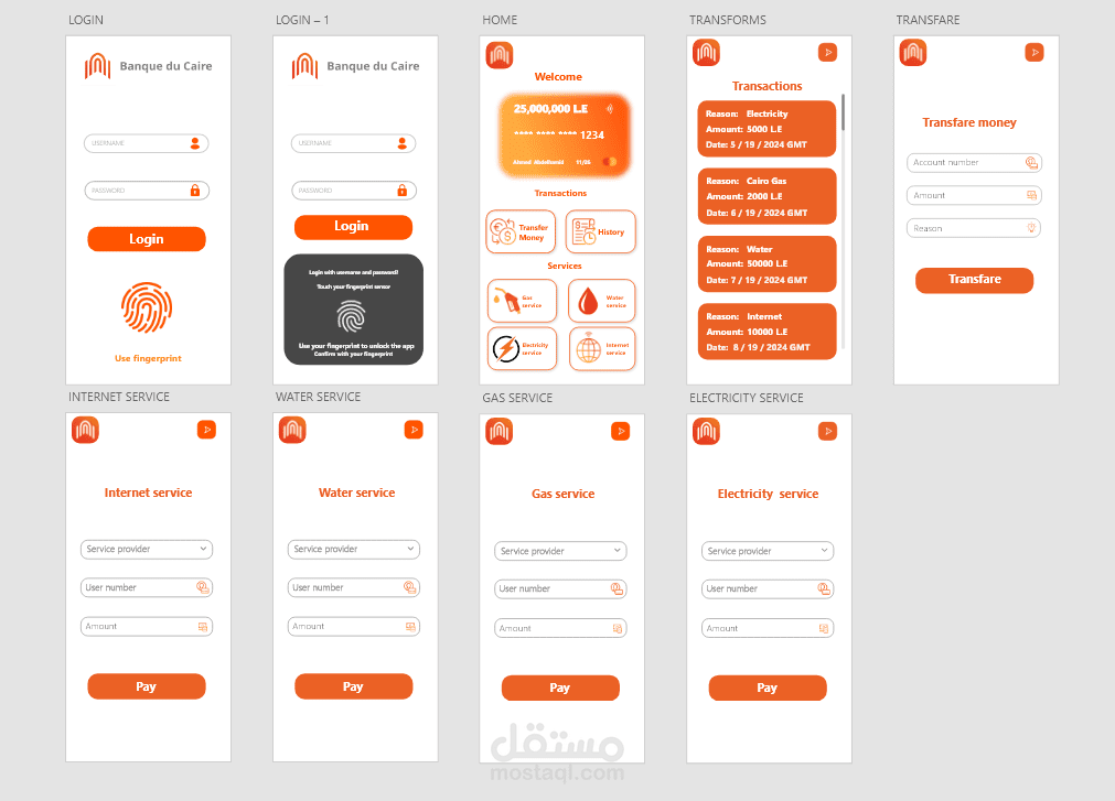Mobile App Match on App Bank