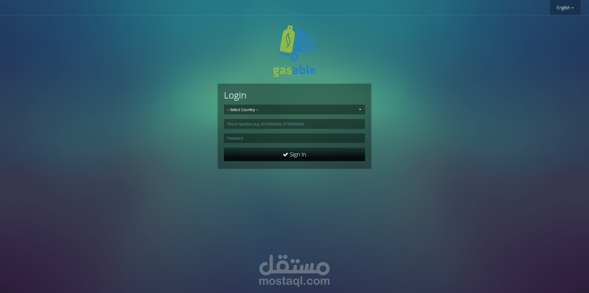 غازابل | Gasable
