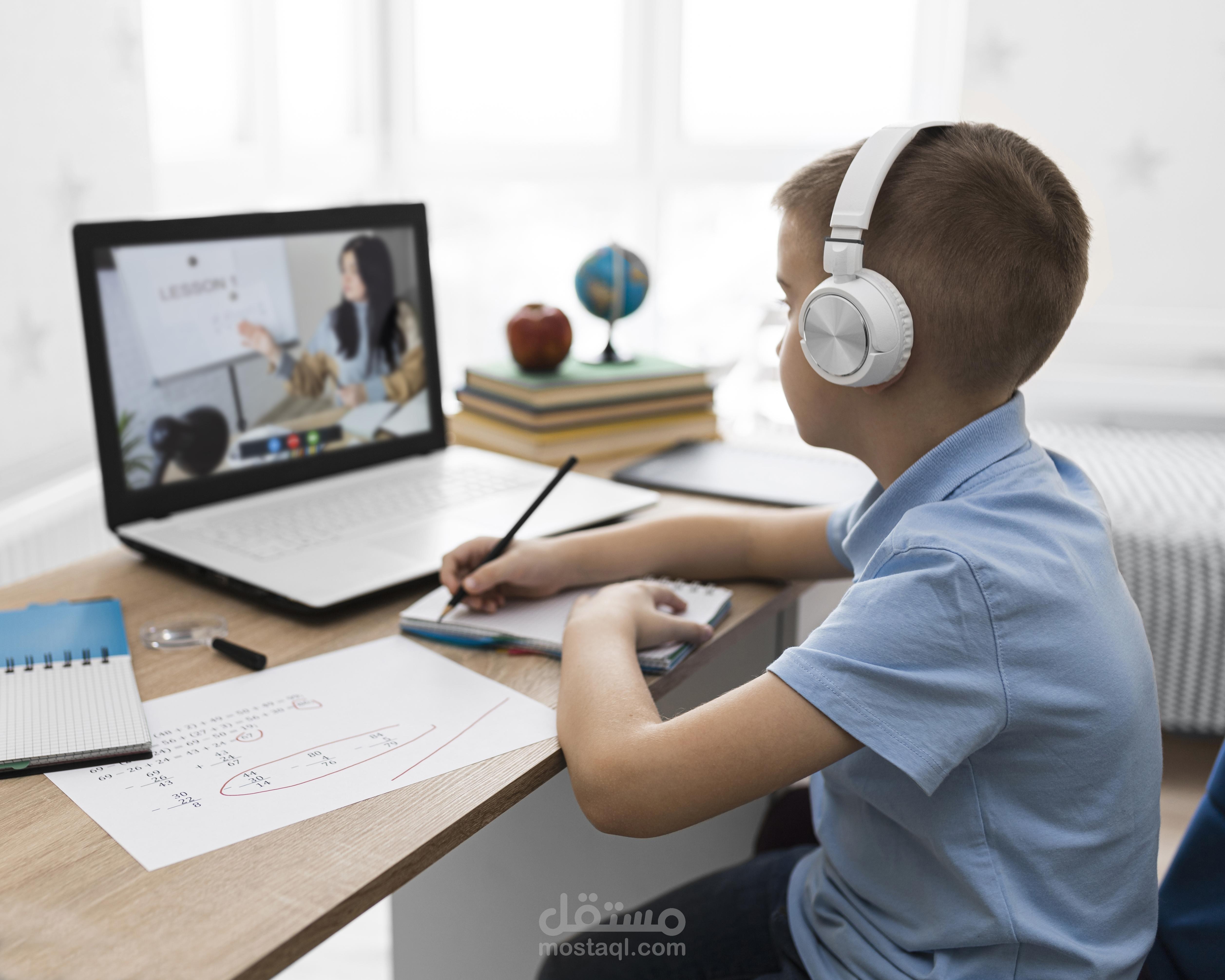 نص مترجم عن التعليم عن بعد