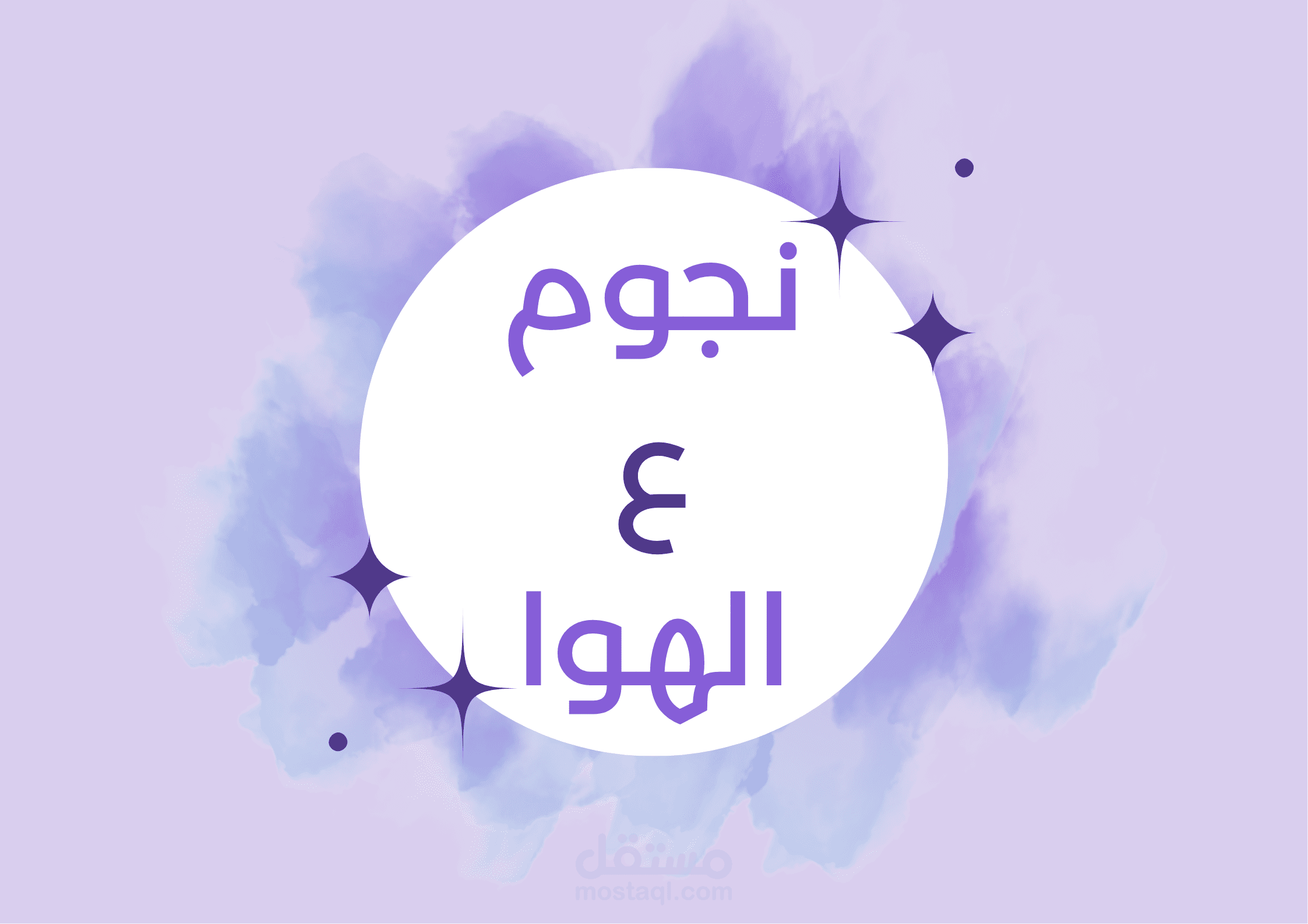 تصميم لوجو