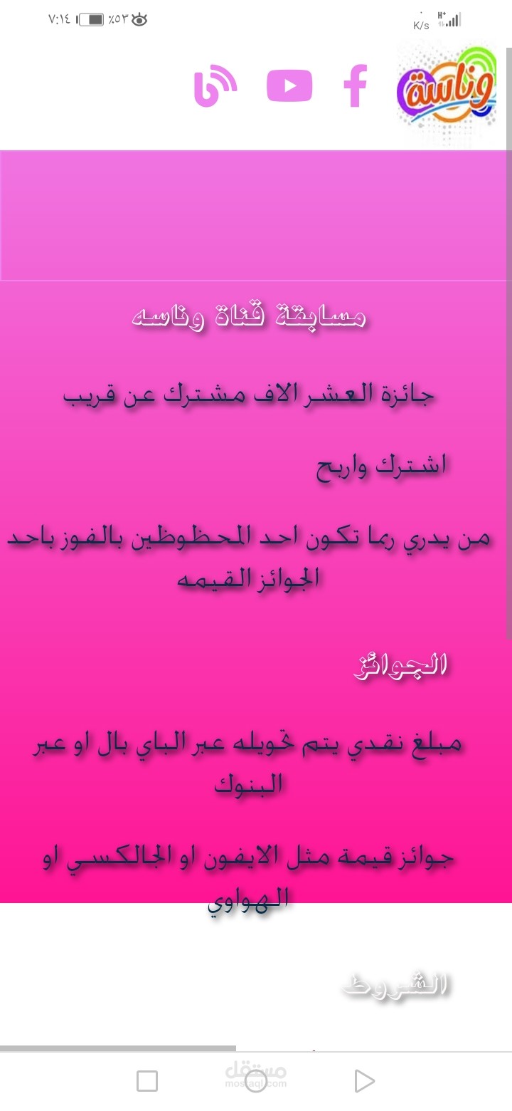 صفحه هبوط