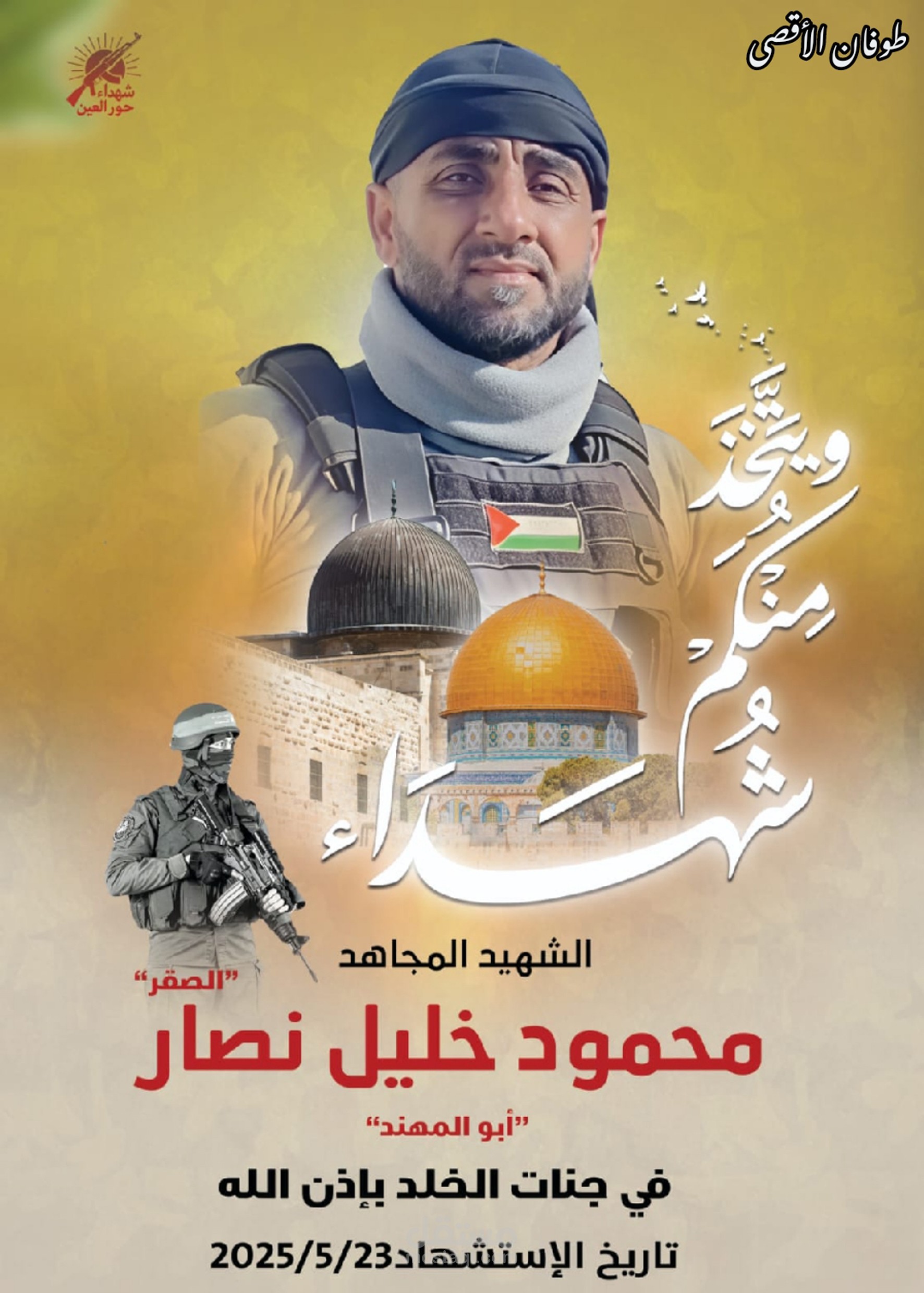 العمل بإتقان على برنامج الفوتوشوب