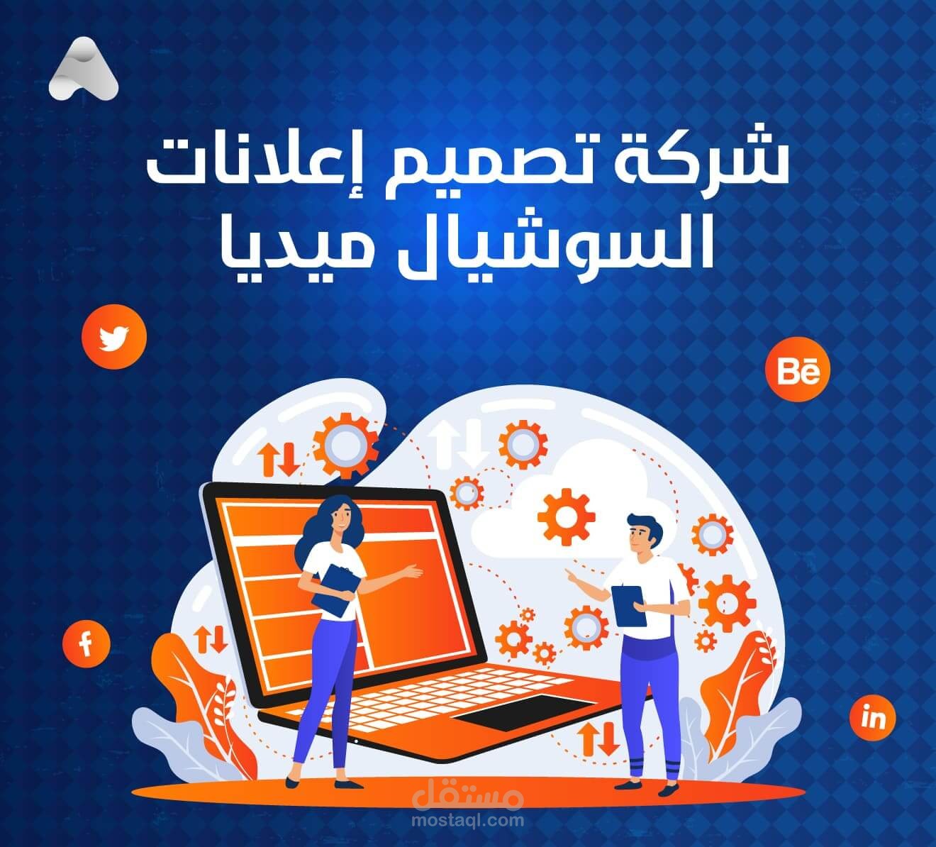 إعلان ترويجي لرحلات العلاج إلى الهند لدول الخليج والشرق الأوسط