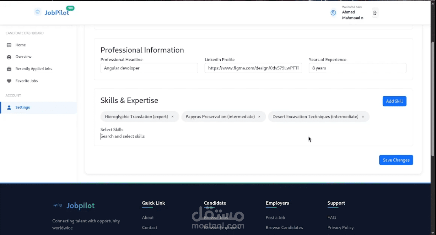موقع توظيف