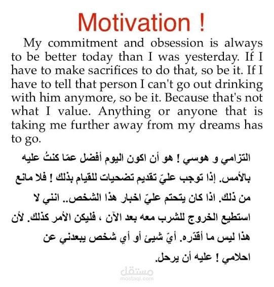 ترجمه نصوص مختلفه وتدريس لغه