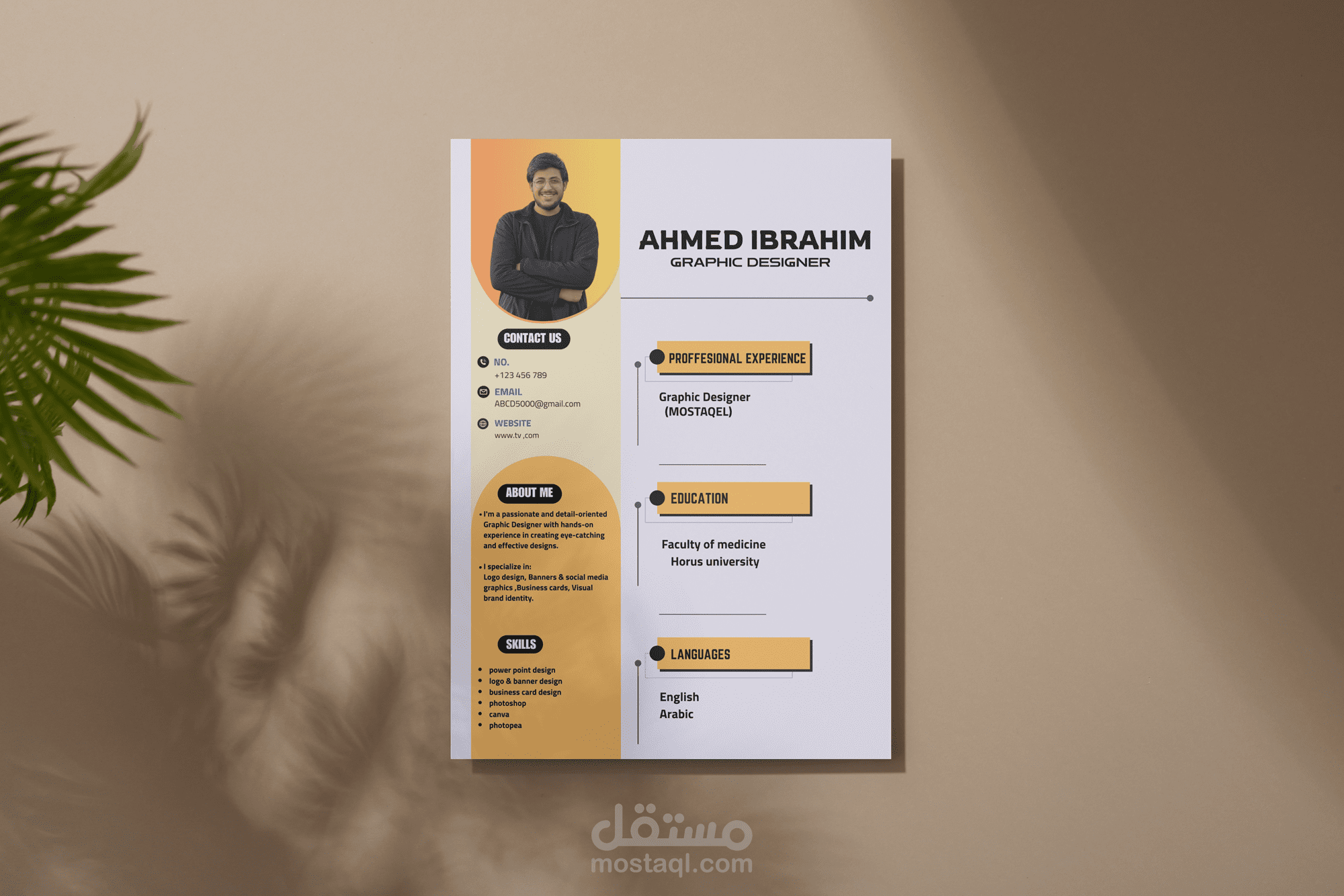 ? تصميم سيرة ذاتية احترافي | CV Template Design