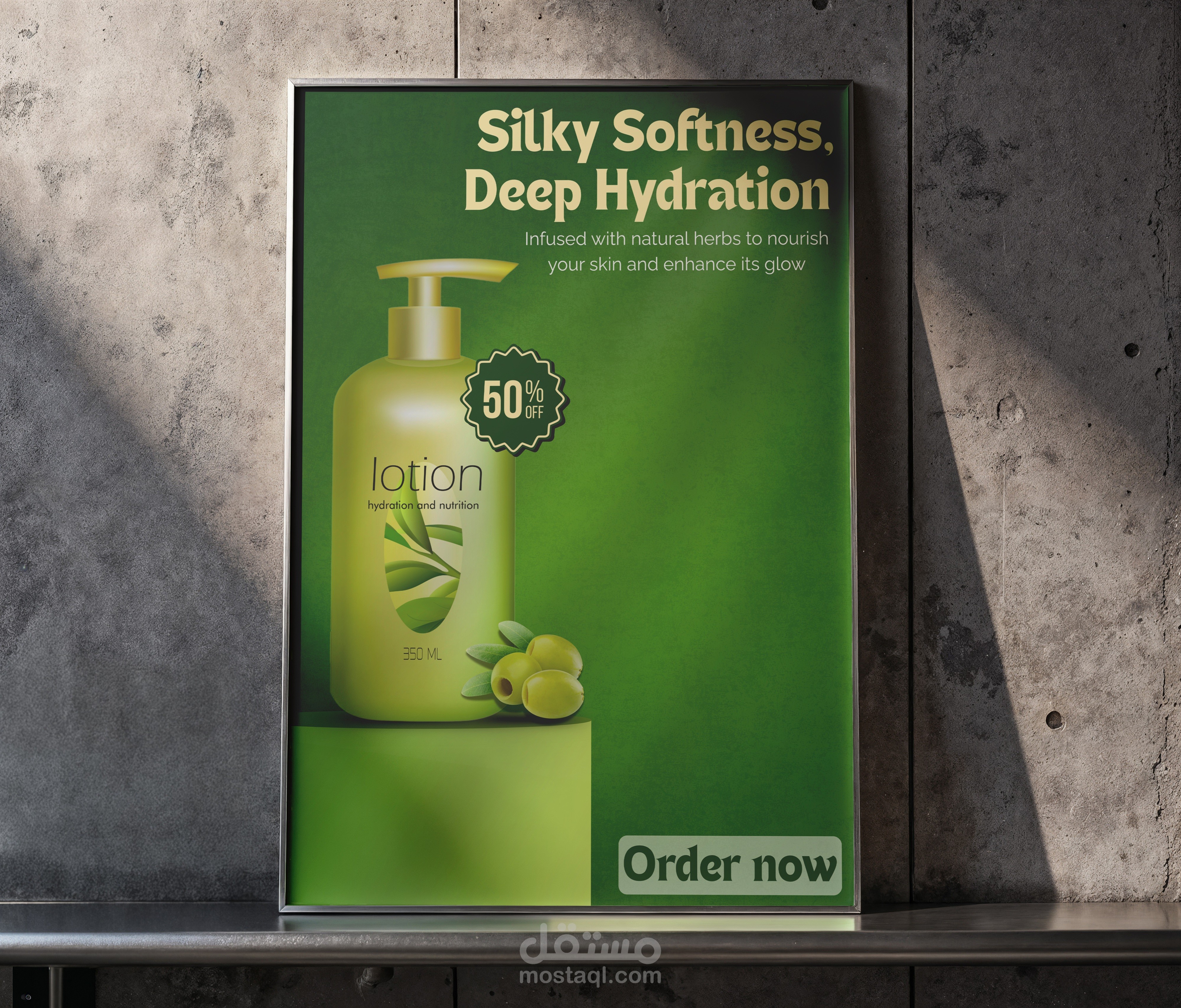 LOTION ADD DESIGNS | تصاميم لمنتجات الشعر والعناية بالبشرة