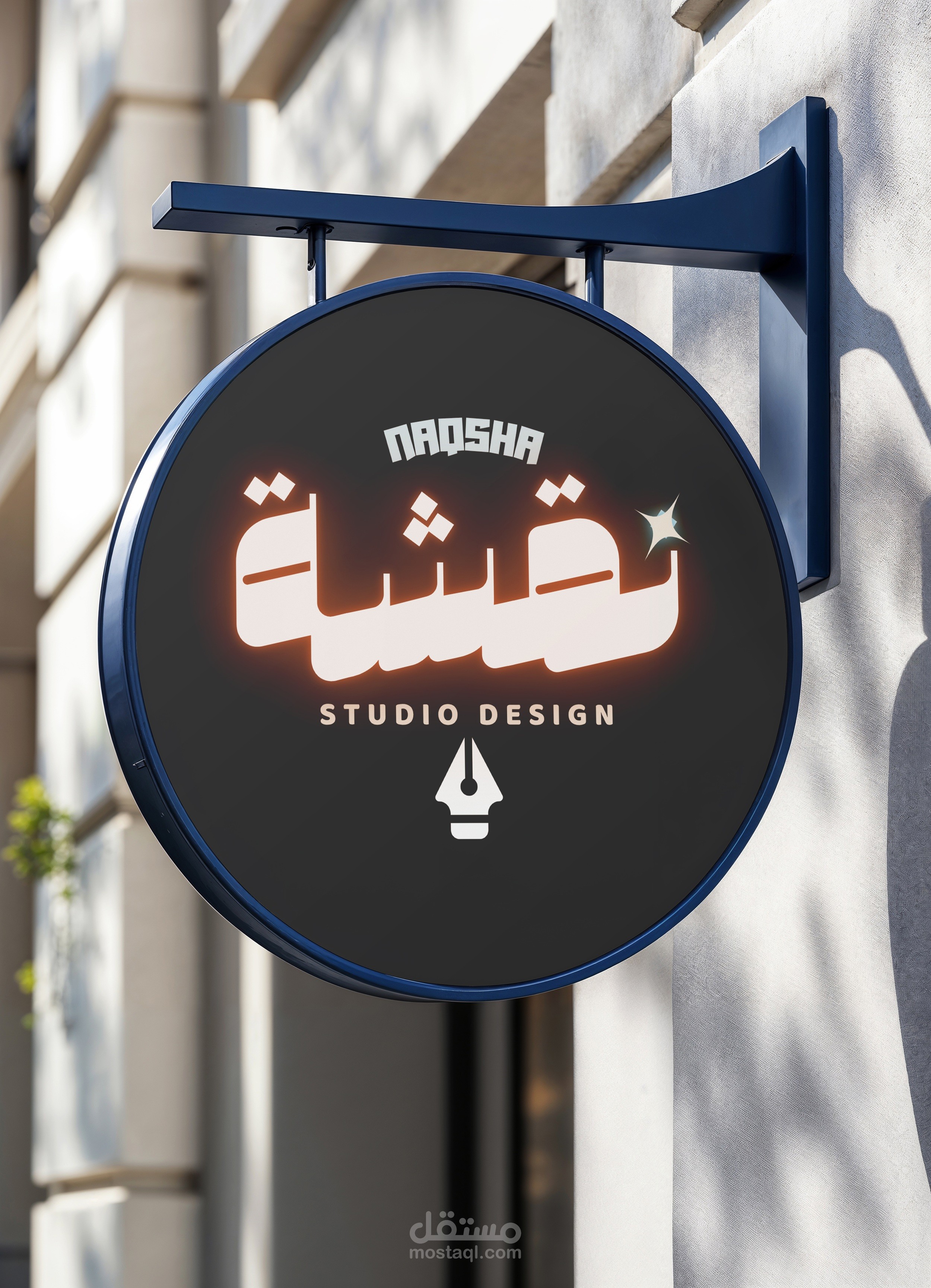 NAQSHA STUDIO DZN LOGO | تصميم لوجو لشركة نقشة للتصميم