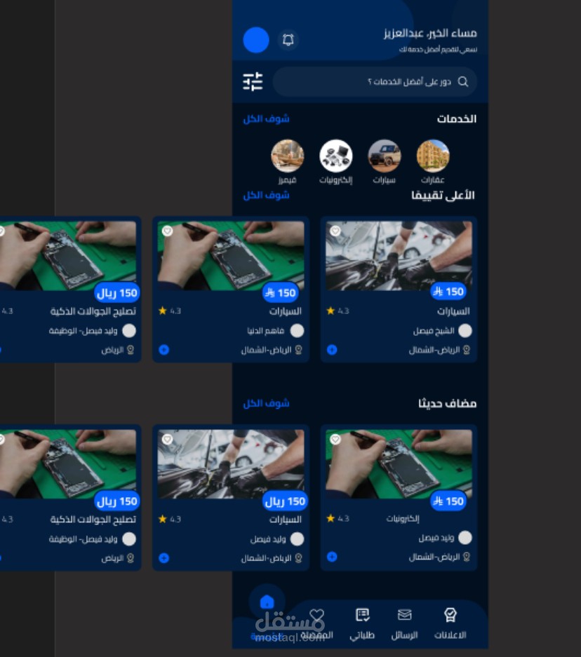 Artical Hub