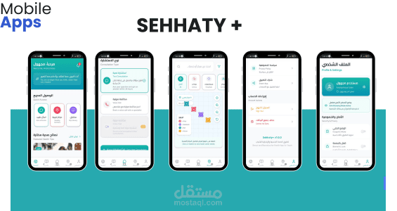 sehhaty+  application mobile