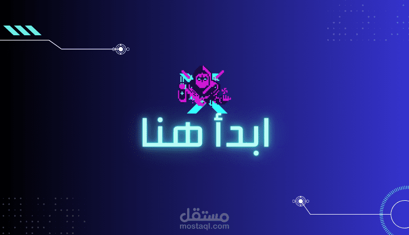 لوجوهات لشركات بشكل جذاب وحديث