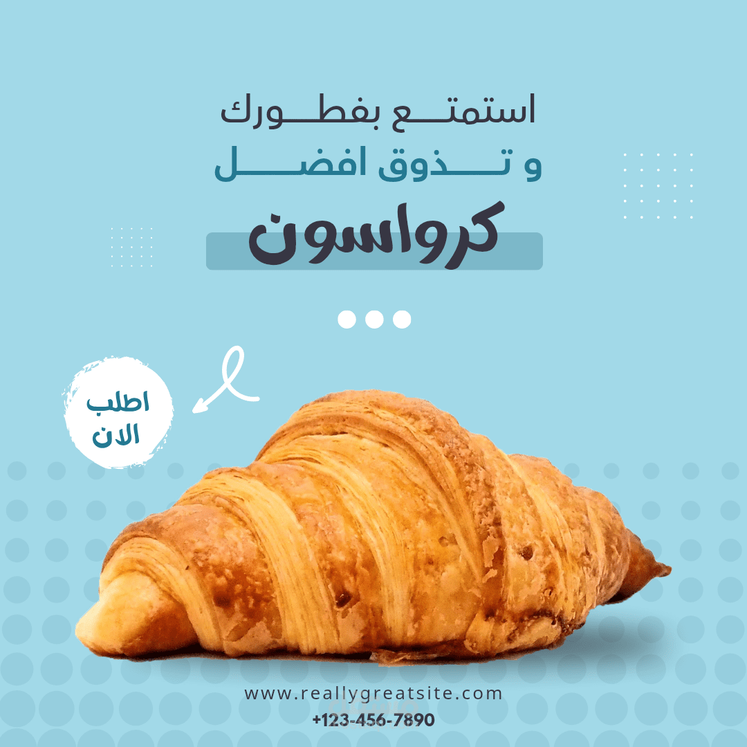 تصميم اعلان