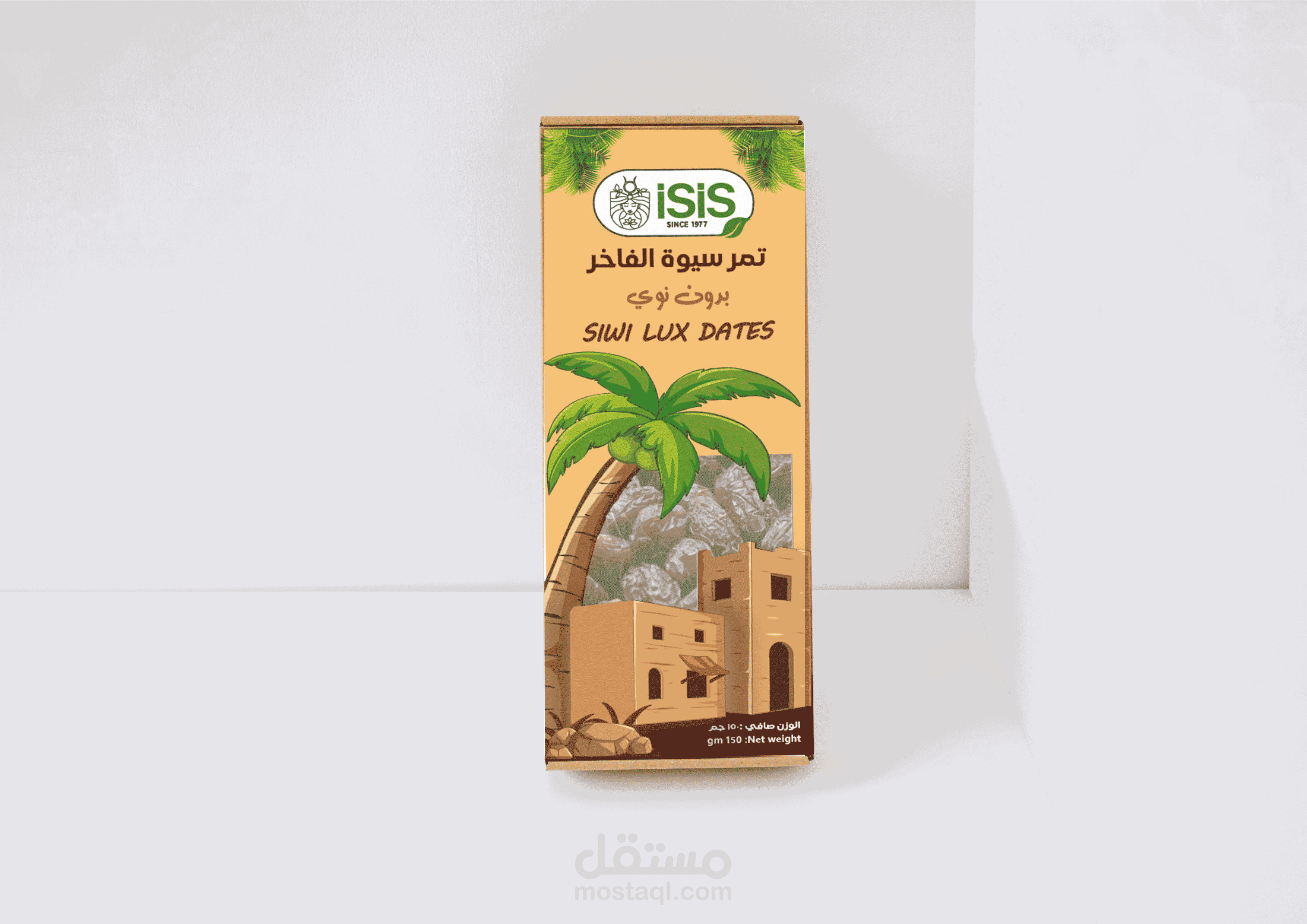 Isis – Siwa Premium Dates Packaging Redesign