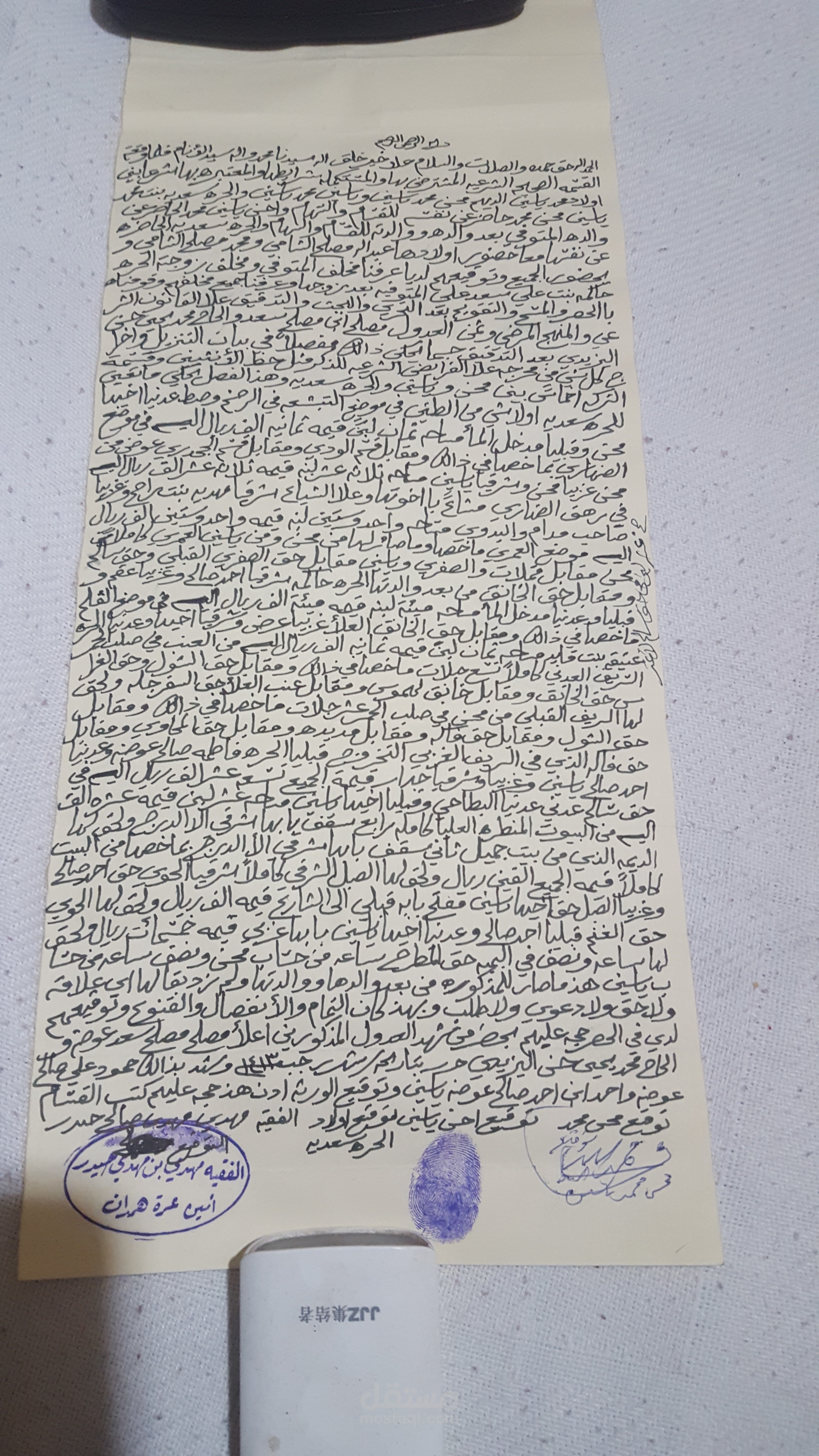 ادخال بيانات