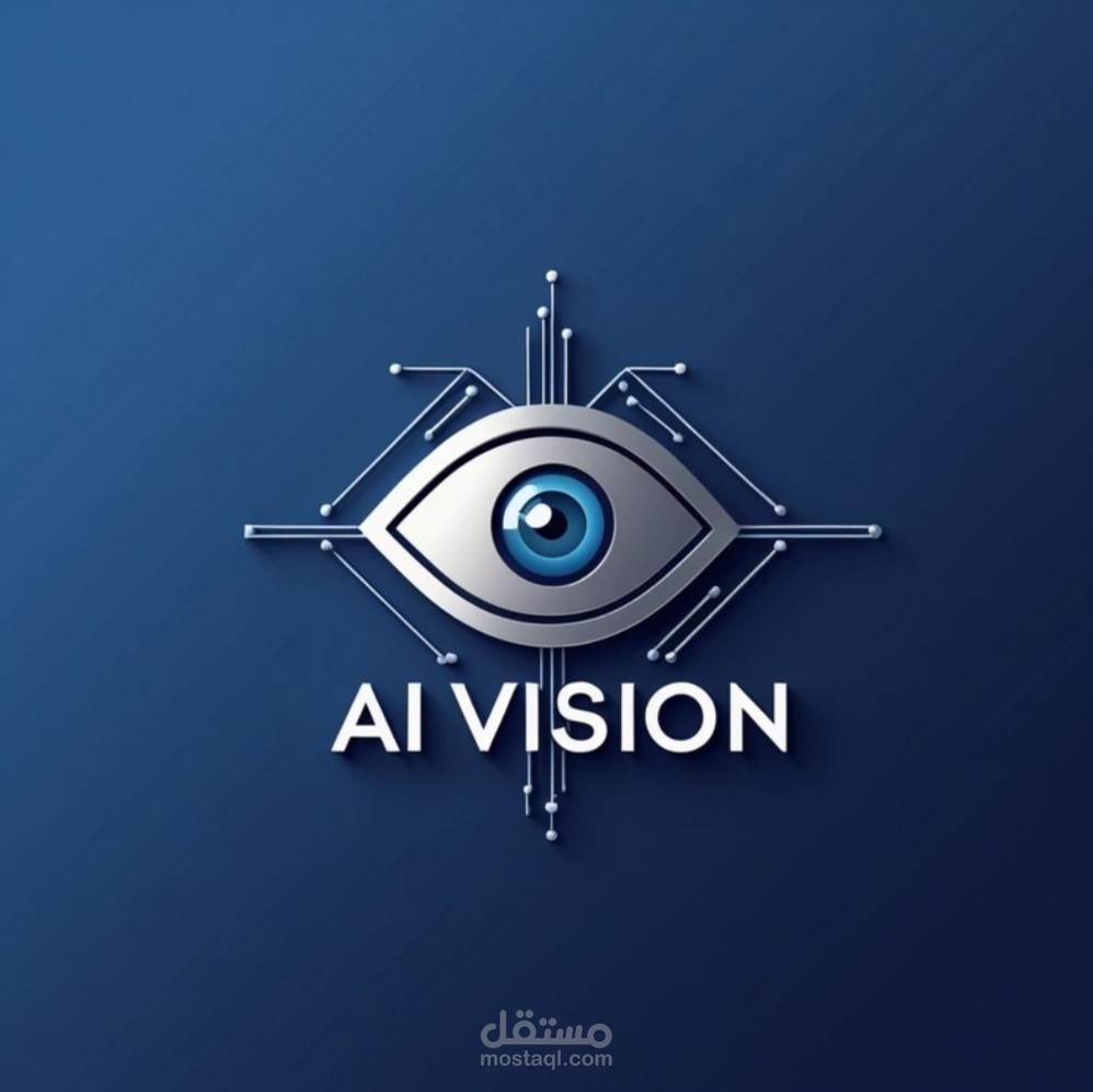 تصميم لوجو لشركه AI VISION