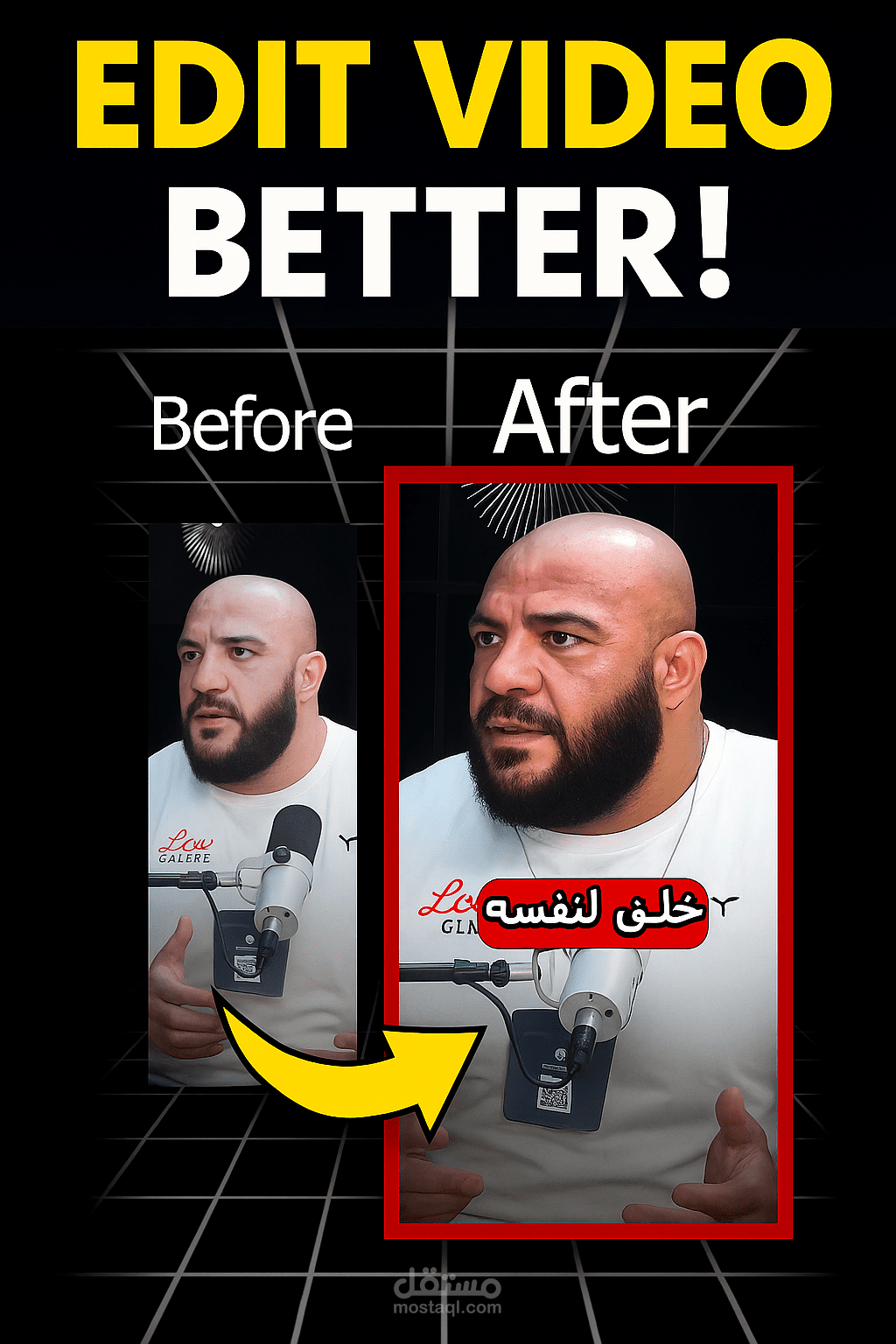 فيديو ريلز Before&After